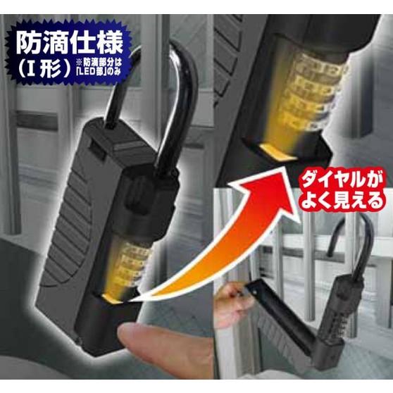 ノムラテック（Nomura Tec） カギの収納ボックス NEW キーストック