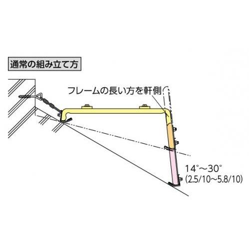 日晴金属 クーラーキャッチャー 傾斜屋根用 C-YG : Arclands Online
