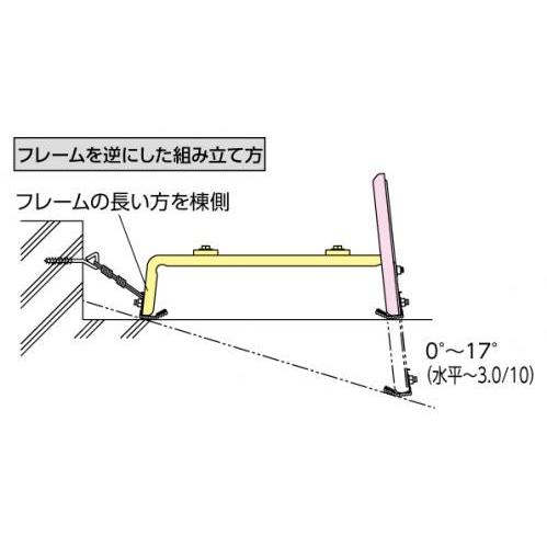 日晴金属 クーラーキャッチャー 傾斜屋根用 C-YG : Arclands Online