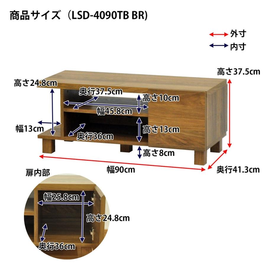 エイ・アイ・エス ロスタ テレビボード90 ブラウン LST-4090TB BR 「メーカー直送・代引不可・置配不可」_10