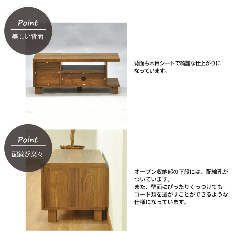 エイ・アイ・エス ロスタ テレビボード90 ブラウン LST-4090TB BR 「メーカー直送・代引不可・置配不可」_8