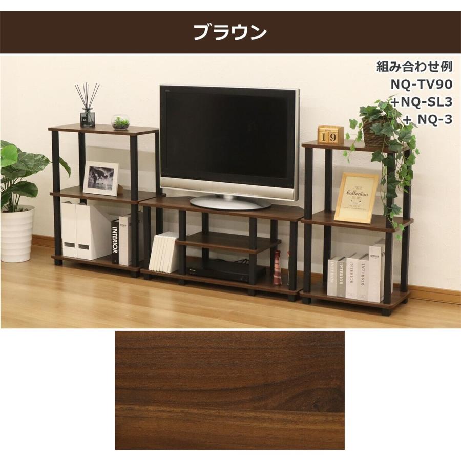 エイ・アイ・エス Nクイックイージー テレビ台 TV90 ブラウン NQ-TV90