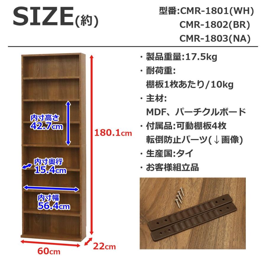 【時間指定不可】本棚・多目的ラック　180×88　DBR/NA/WH エイ・アイ・エス コミックラック180 ウォールナット CMR-1802 WLNT