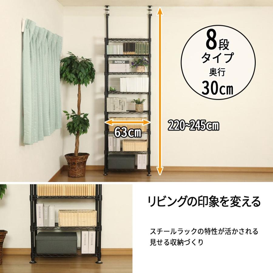 エイ・アイ・エス ネーロ 突っ張りラックセット 幅60 NERO-TP60 BK