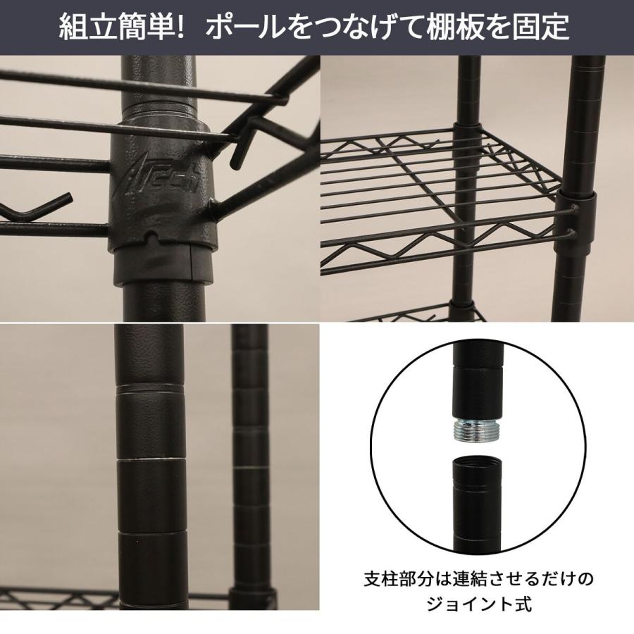 エイ・アイ・エス ネーロ 突っ張りラックセット 幅90 NERO-TP90 BK