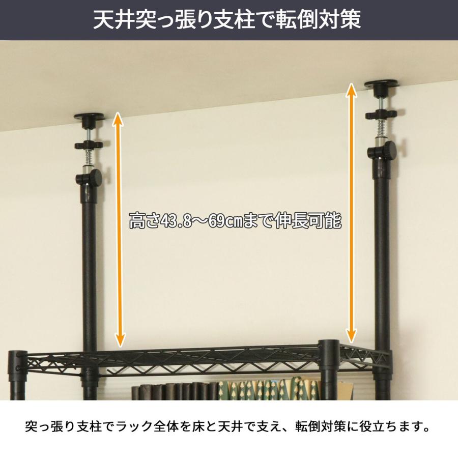 エイ・アイ・エス ネーロ 突っ張りラックセット 幅90 NERO-TP90 BK