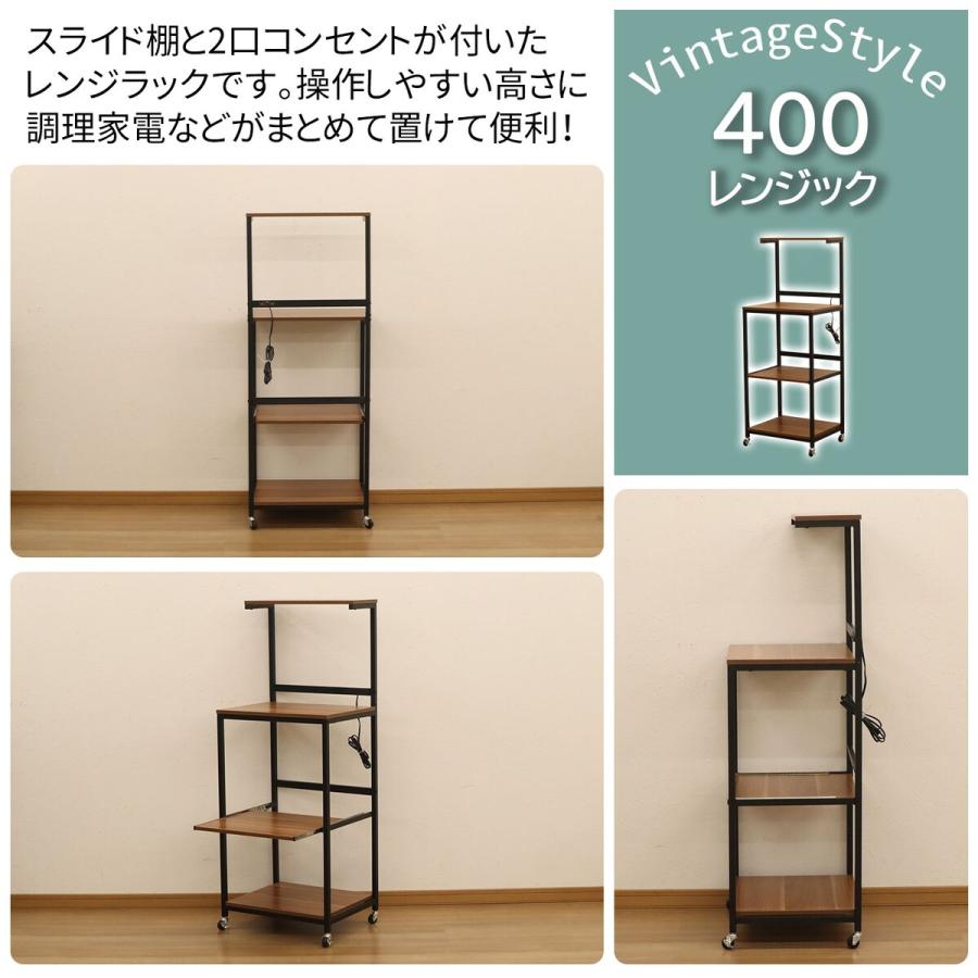 エイ・アイ・エス レンジラック GWG-400 BK/BR 「メーカー直送・代引