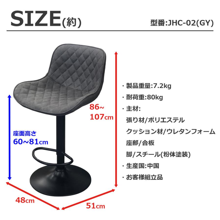 エイ・アイ・エス カウンターチェア 背付 JHC-02 GY 「メーカー直送