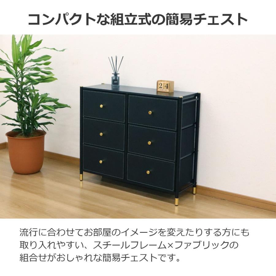 限定値下げ4月28日までブラウンとブラックの6段チェスト Fresser series ワイドチェストラック FMC-0005 - 家具・インテリア