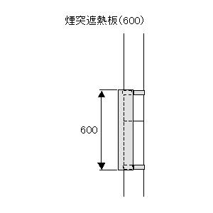 ホンマ製作所 ステンレス 遮熱板S 黒耐熱 φ106〜120mm用｜lamd｜02