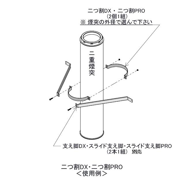 ホンマ製作所　ステンレス　煙突　黒　2本セット ホンマ製作所 ステンレス 煙突 黒 2本セット 【公式通販】