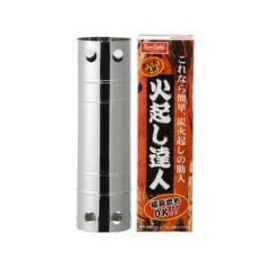 ホンマ製作所 ステンレス 火起こし達人