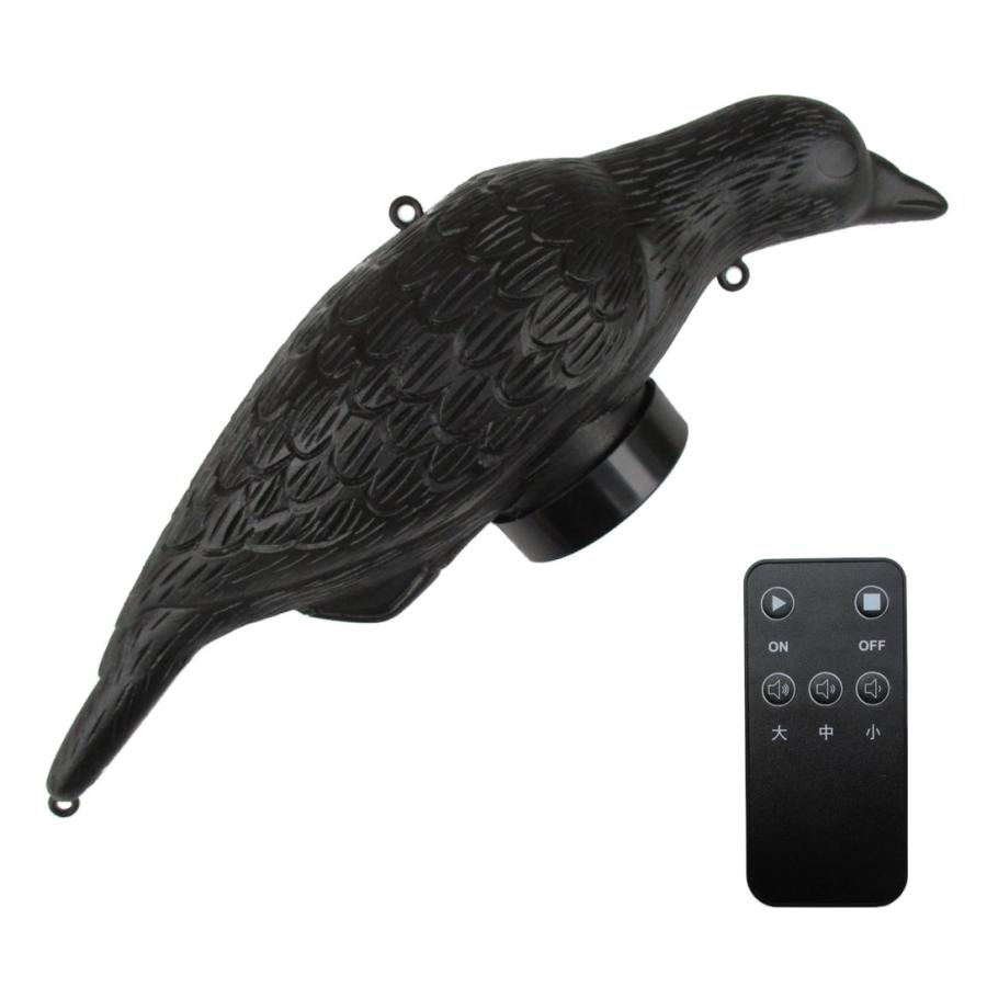 コンパル センサー式 防鳥コール 叫ぶカラス : Arclands Online ヤフー