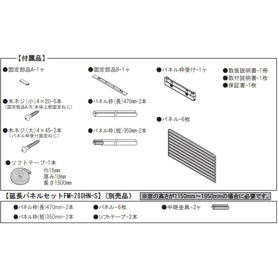 高須産業 窓用換気扇 FM-200HN排気のみ : Arclands Online ヤフー店