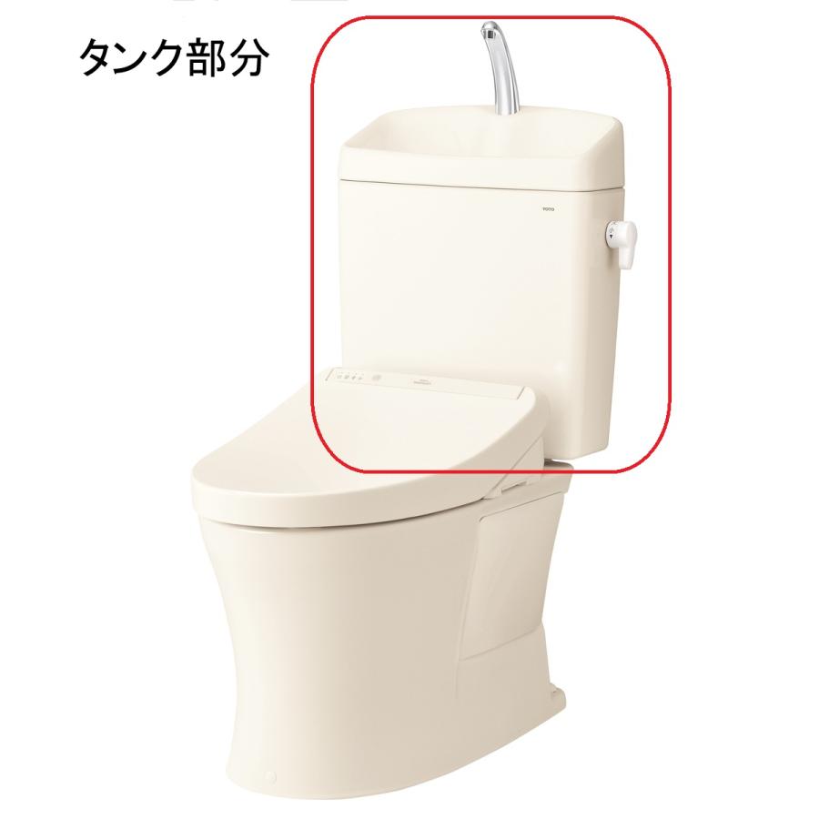 TOTO KQシリーズ 手洗有タンク SH233BAVR＃SC1 : Arclands Online