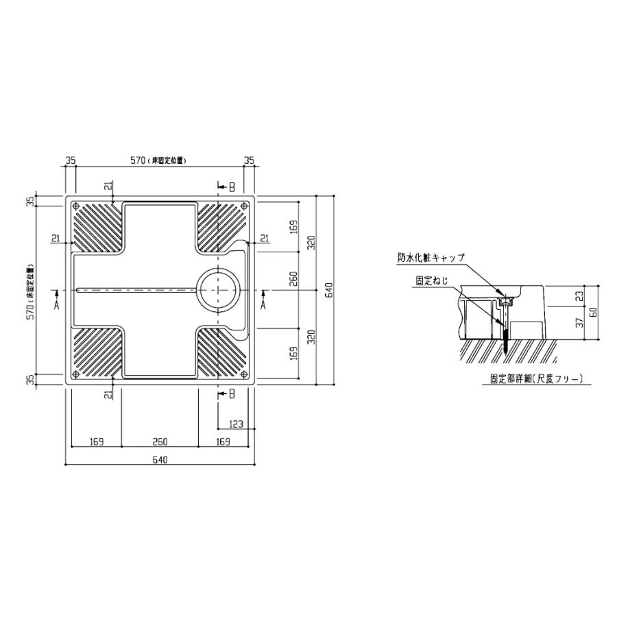 TOTO 洗濯機パン 幅640×奥行640mm ホワイト PWP640N2W : Arclands