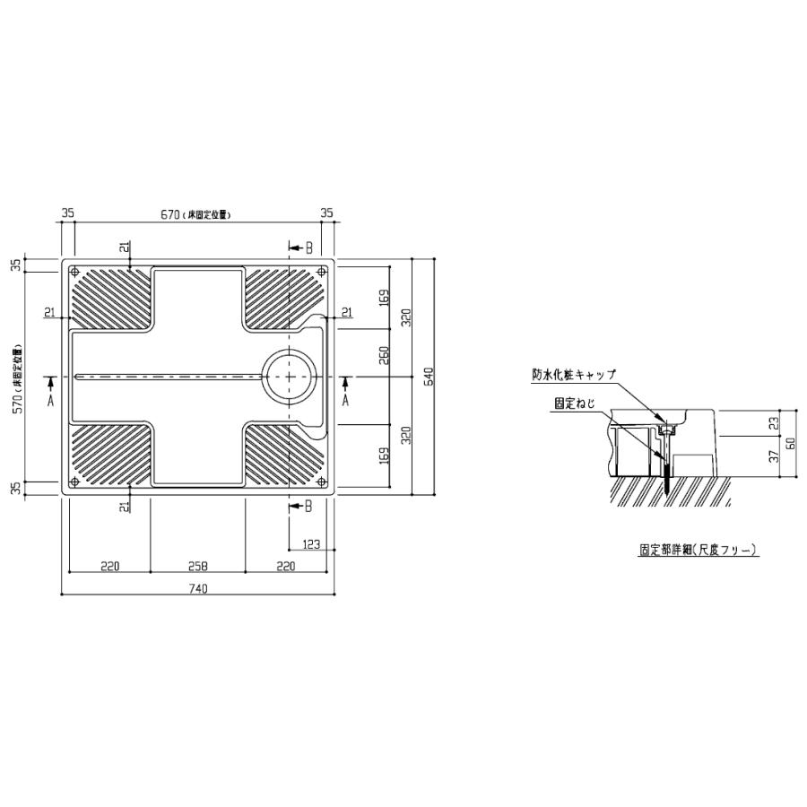 ★未使用 未開封品★ TOTO 洗濯機パン PWP740N2W PWP740N2W 通販(卸価格)|TOTO 洗濯機パン740サイズならプロストア