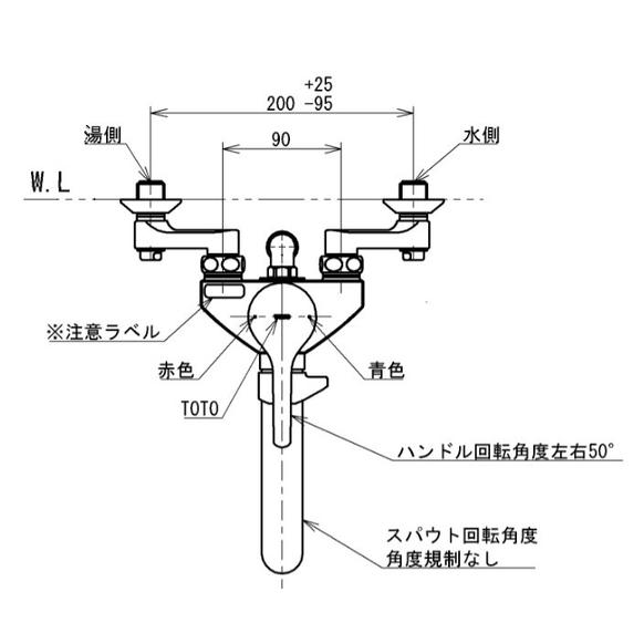 TOTO 壁付シングルシャワー混合栓 TBV03301J1 : Arclands Online