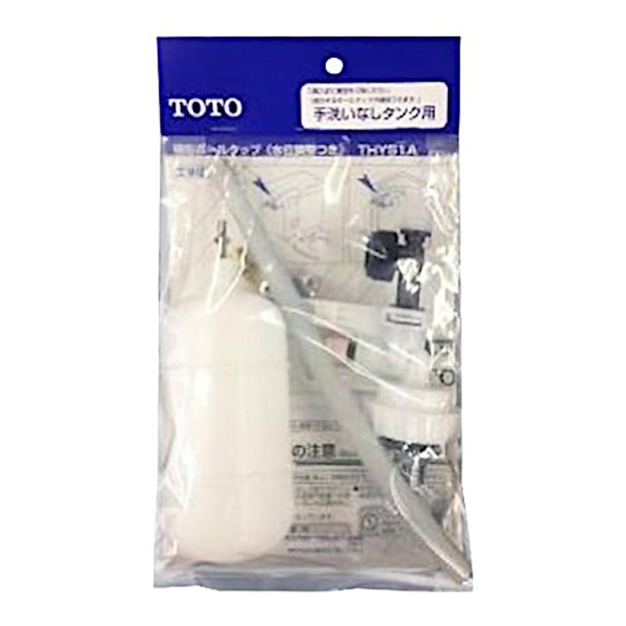 TOTO ボールタップ THYS1A : Arclands Online ヤフー店 - 通販 - Yahoo 