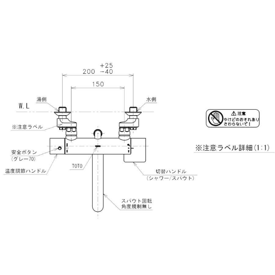 TOTO 壁付サーモスタット混合水栓 TBV03404J : Arclands Online ヤフー 