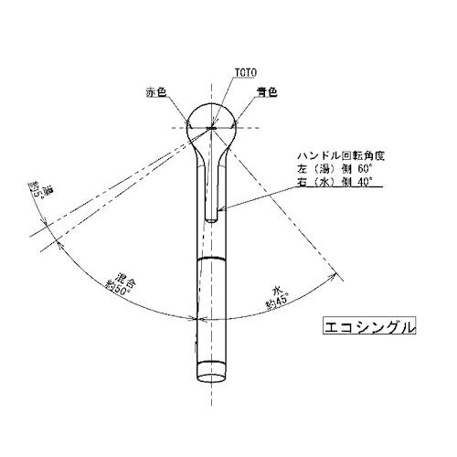 TOTO 台付シングル混合水栓 共用 TKS05304J : Arclands Online ヤフー