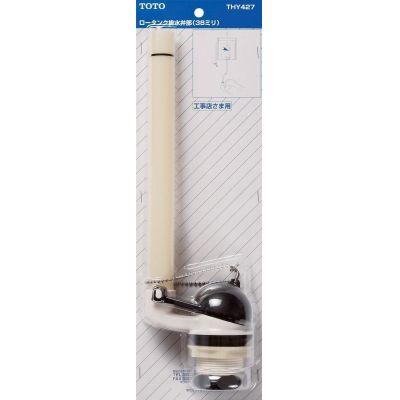 「在庫限り」TOTO トイレ補修パーツ ロータンク排水弁部 THY427