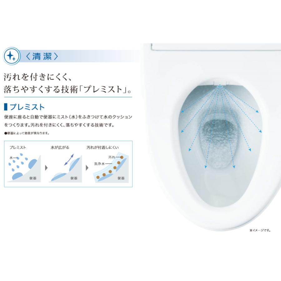ウォシュレット(TOTO) TOTO ウォシュレット TCF8CM57 #NW1 ウォシュレット(TOTO) TOTO ウォシュレット TCF8CM57 #NW1