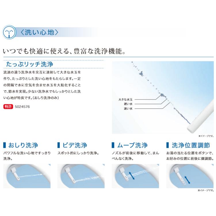 TOTO ウォシュレット TCF8CM67 #NW1 ホワイト : Arclands Online TOTO ウォシュレット TCF8CM67 #NW1 ホワイト : Arclands Online