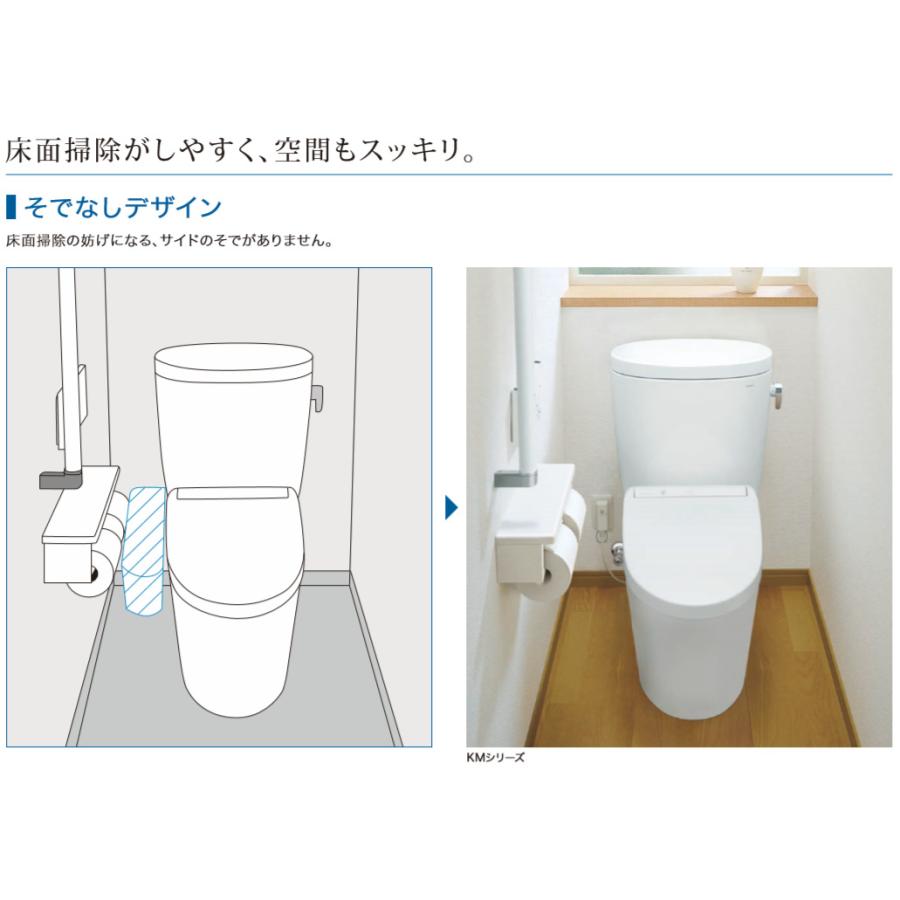 TOTO ウォシュレット TCF8CM77 #SC1 パステルアイボリー｜lamd｜06