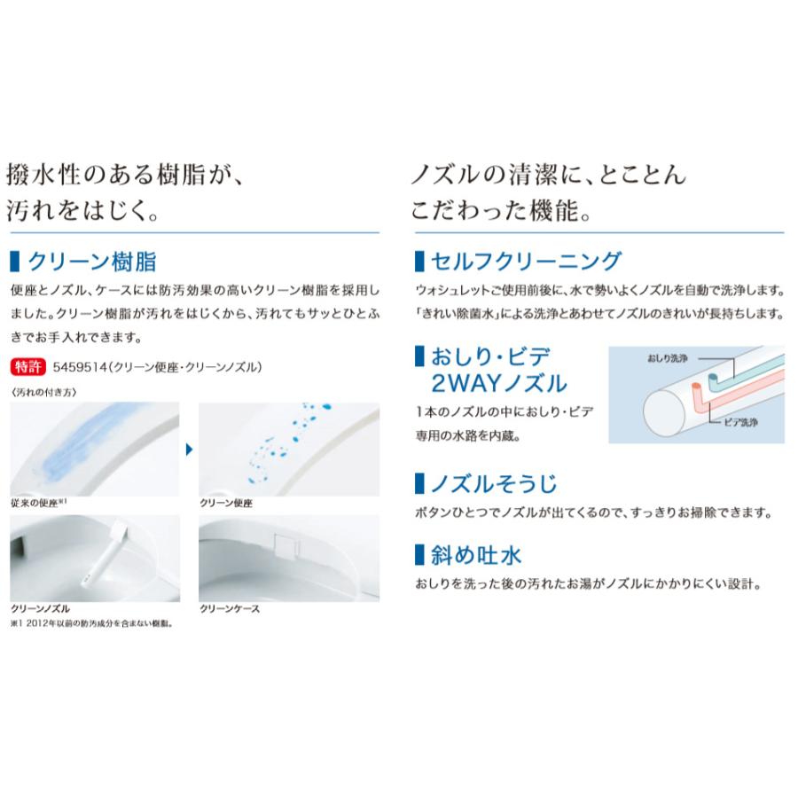 在庫限り」TOTO ウォシュレット TCF8CM77 #NW1 ホワイト 在庫限り」TOTO ウォシュレット TCF8CM77 #NW1 ホワイト
