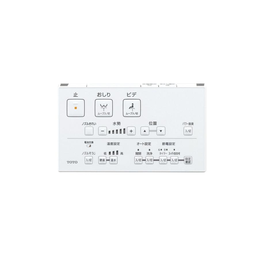 TOTO ウォシュレット TCF8CM87 #NW1 ホワイト : Arclands Online TOTO ウォシュレット TCF8CM87 #NW1 ホワイト : Arclands Online
