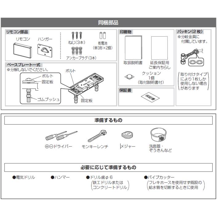 TOTO ウォシュレット TCF8CM87 #NW1 ホワイト : Arclands Online TOTO ウォシュレット TCF8CM87 #NW1 ホワイト : Arclands Online