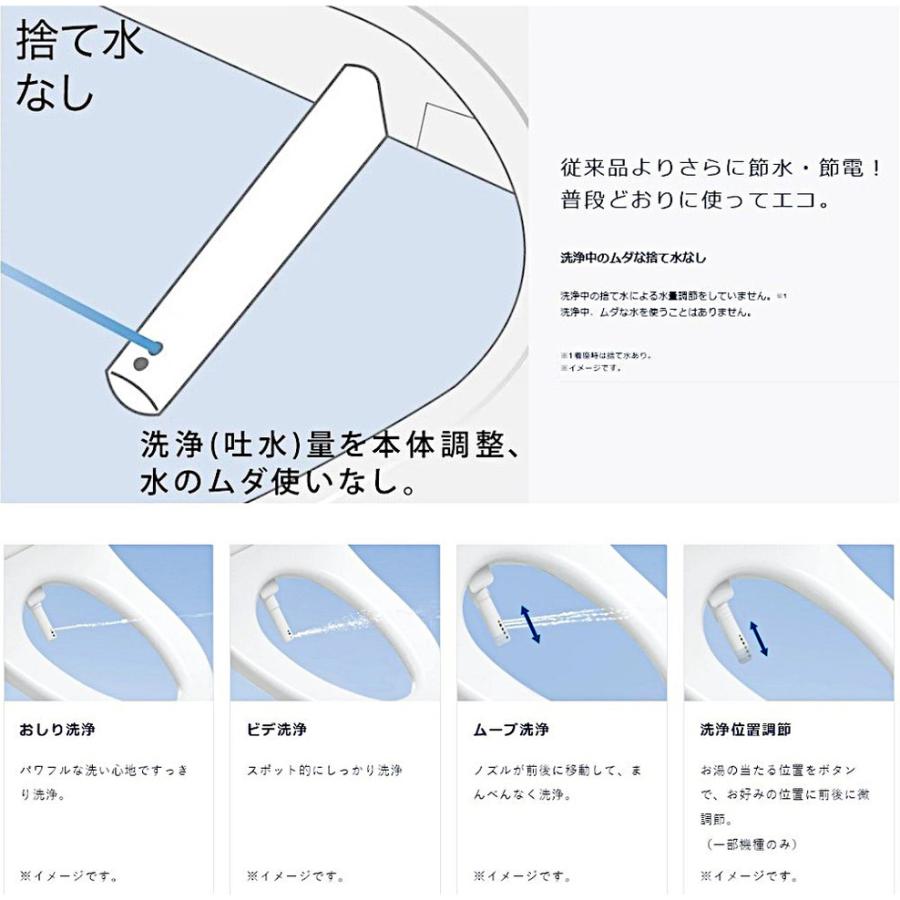 ウォシュレット（TOTO） TOTO ウォシュレット 瞬間式 KS TCF8CS67 #SC1