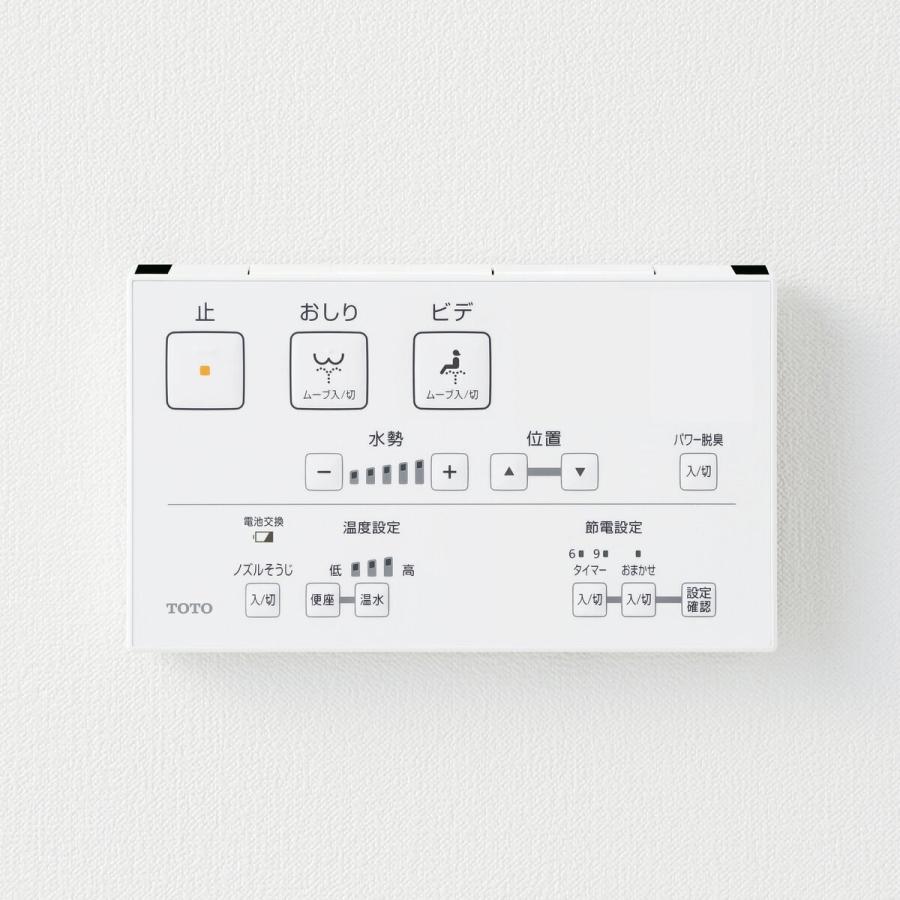 TOTO ウォシュレット 瞬間式 KS TCF8CS67 #NW1 ホワイト TOTO ウォシュレット 瞬間式 KS TCF8CS67 #NW1 ホワイト