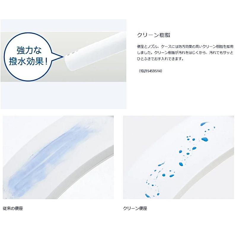 TOTO ウォシュレット 瞬間式 KS TCF8CS67 #NW1 ホワイト TOTO ウォシュレット 瞬間式 KS TCF8CS67 #NW1 ホワイト