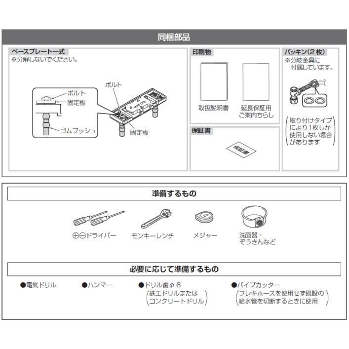 ウォシュレット(TOTO) TOTO ウォシュレット TCF8CK68 #SC1 ウォシュレット(TOTO) TOTO ウォシュレット TCF8CK68 #SC1
