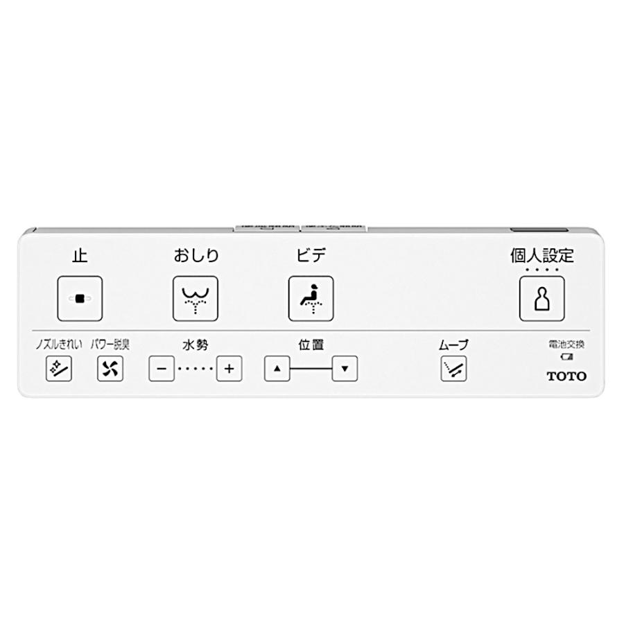 ウォシュレット（TOTO） TOTO ウォシュレット TCF8CKM41#SC1 瞬間式