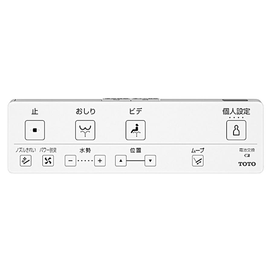 TOTO ウォシュレット TCF8CKM31#SR2 瞬間式 パステルピンクの画像
