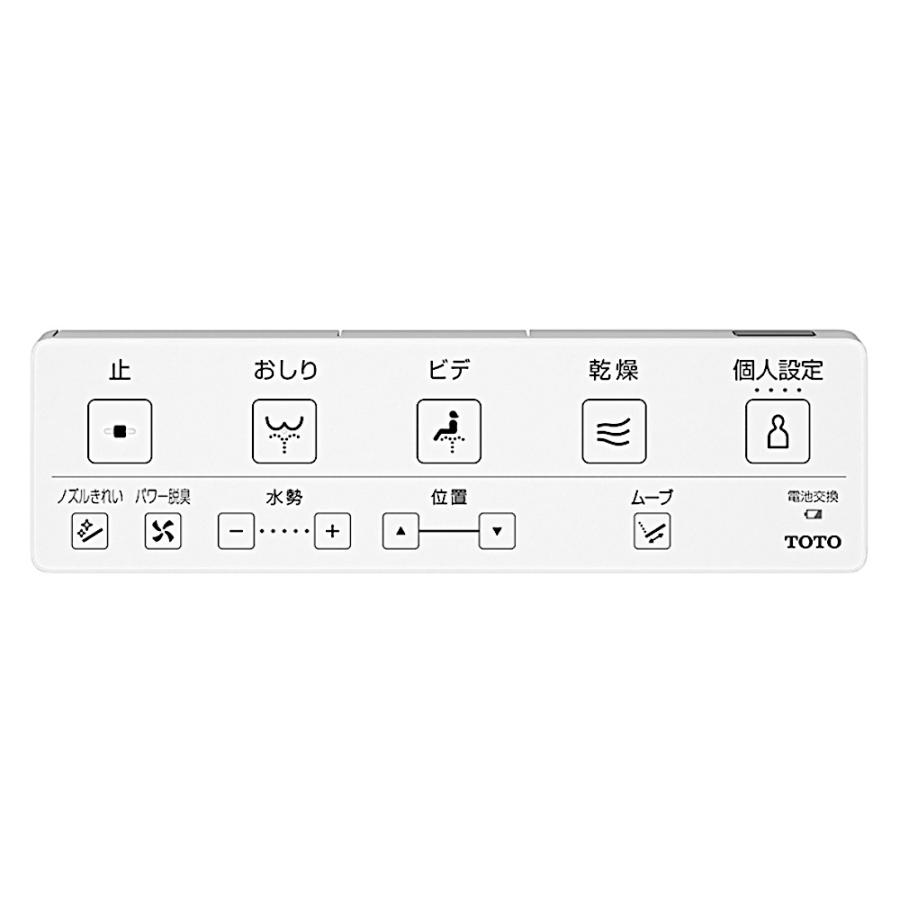 TOTO ウォシュレット TCF8CKM21#SC1 瞬間式 パステルアイボリーの画像