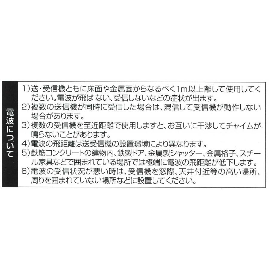 リーベックス 呼出チャイムセット（XP700・XP10A）　ワイヤレス　防水型押しボタン　XPシリーズ XP710A｜lamd｜08