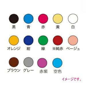 ホリゾン Tシャツくん 水性 一般インク 1kg 赤 [旧太陽精機