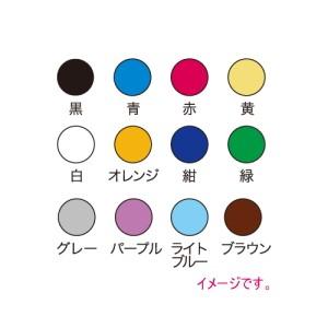在庫限り」ホリゾン Tシャツくん 油性 マルチインク 1kg パープル [旧