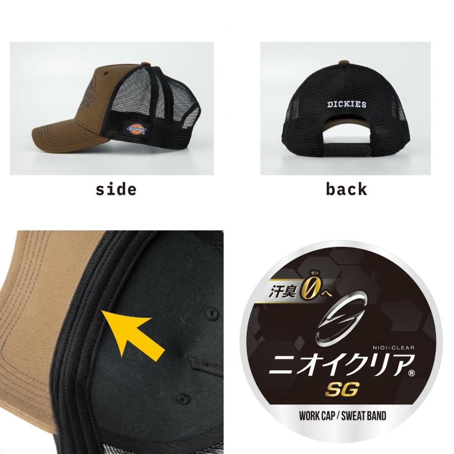 ディッキーズ Dickies コットンメッシュキャップ TYPE-B ネイビー F D-8232 |  | 01