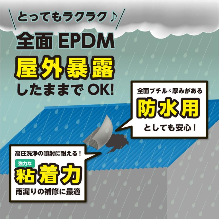 ハウス食品 セノハウス用材 貼るだけ補修シート 140×500mm グレー 1枚