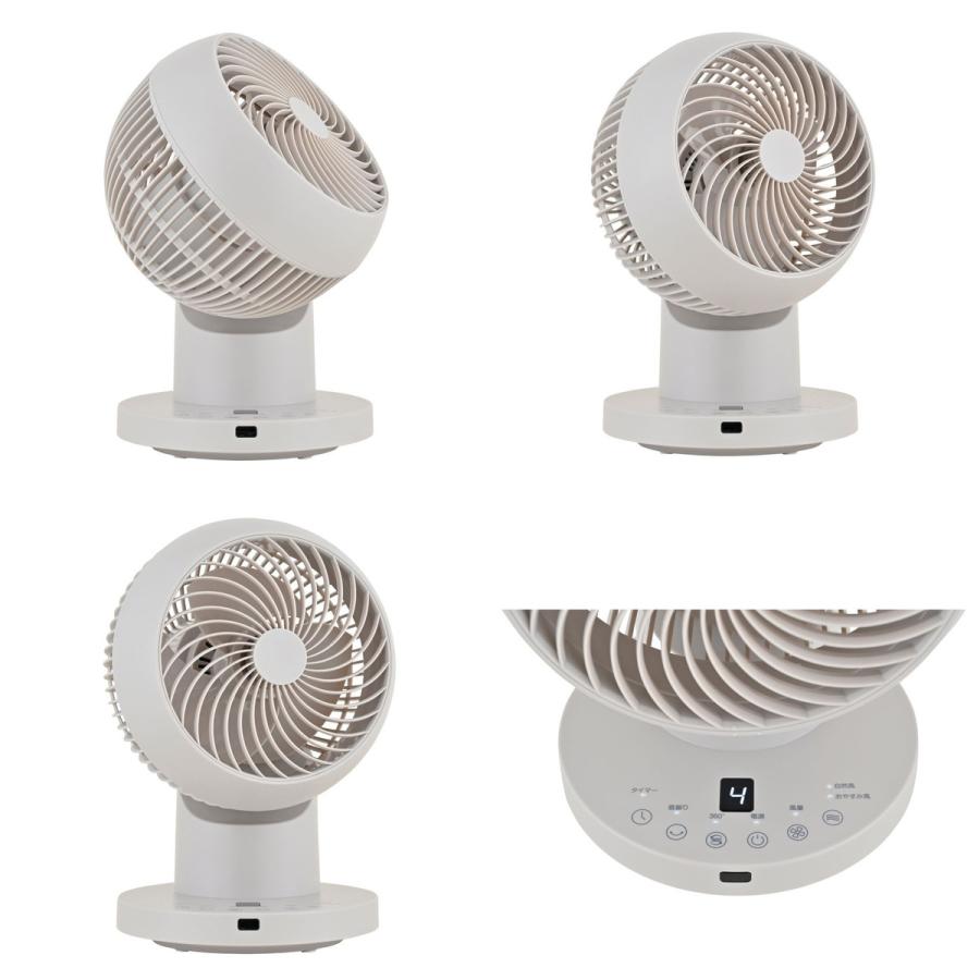 ウイザ WIZA AC360°フルリモコン式サーキュレーター AF-C156AFR GG