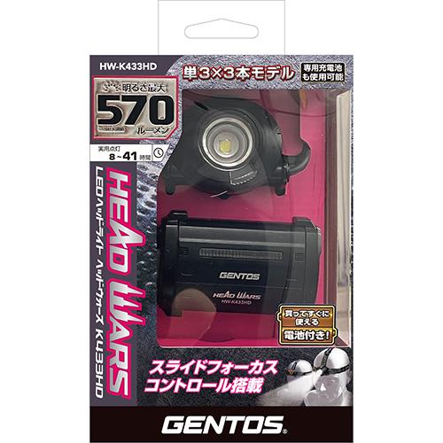 GENTOS（ジェントス） LEDヘッドライト ヘッドウォーズ HW-K433HD