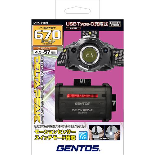 GENTOS（ジェントス） LEDヘッドライト デルタピーク DPX-518H