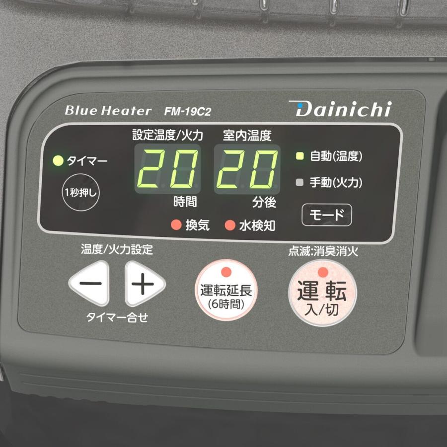 ダイニチ 業務用石油ストーブ 19L メタリックグレー FM-19C2-H 木造47畳/コンクリート65畳｜lamd｜02