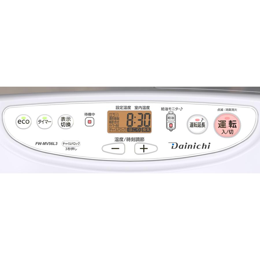 ダイニチ 石油ファンヒーター FW-MV56L3-W 木造15畳/コンクリート20畳