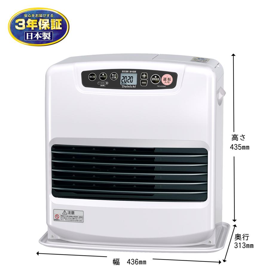 ダイニチ石油ファンヒーター稼働品 ダイニチ 石油ファンヒーター FW-4225NC-W : Arclands Online ヤフー店